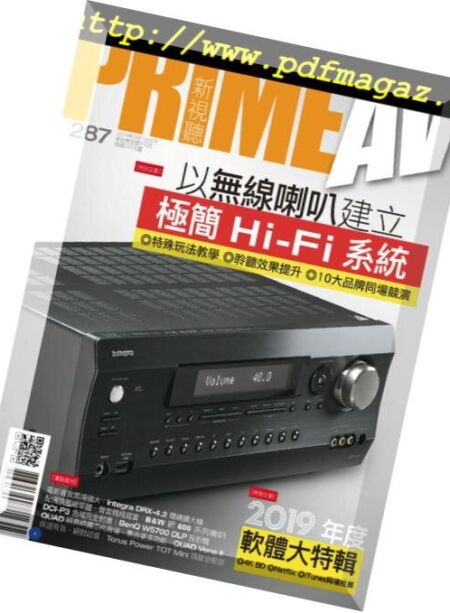 Prime AV – 2019-03-01 Cover