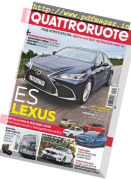 Quattroruote Russia – March 2019