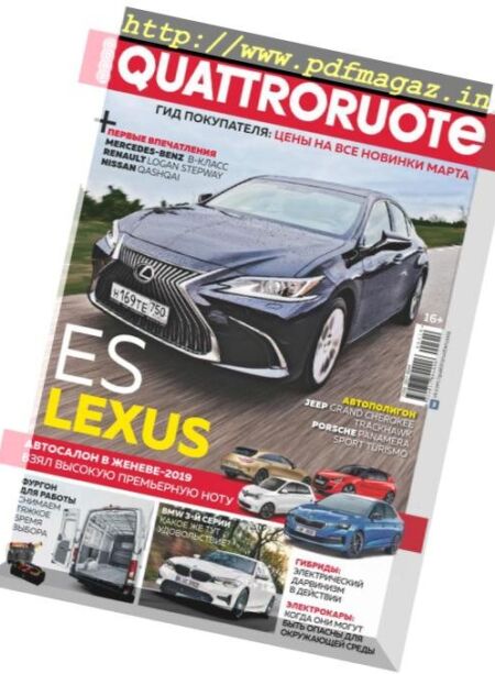 Quattroruote Russia – March 2019 Cover