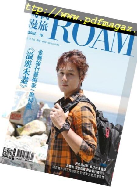 Roam – 2019-03-04 Cover