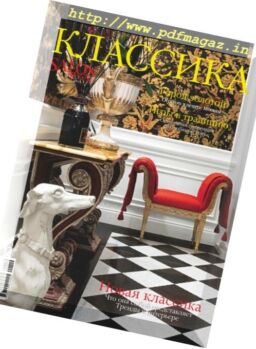 Salon de Luxe Classic – January 2019
