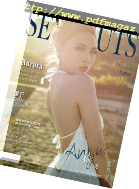 Sexy Nuts – 2019-03-12 Cover
