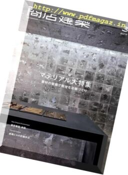 Shotenkenchiku – 2019-03-01 Optimized