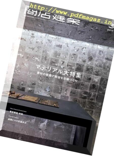 Shotenkenchiku – 2019-03-01 Optimized Cover