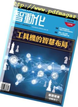 Smart Auto – 2019-03-01