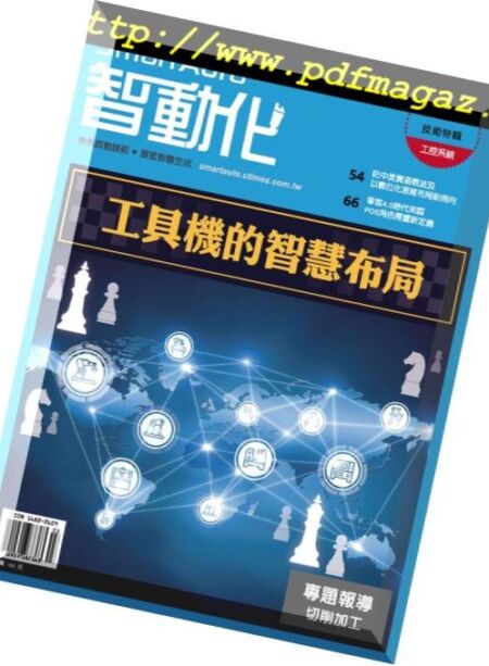 Smart Auto – 2019-03-01 Cover