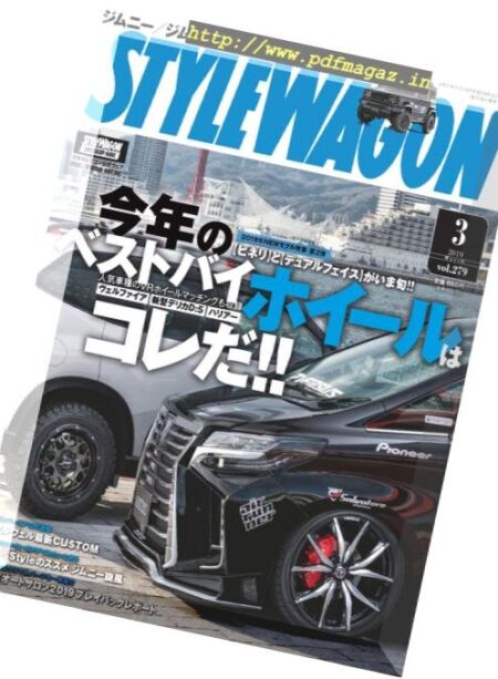 Style Wagon – 2019-02-16 Cover