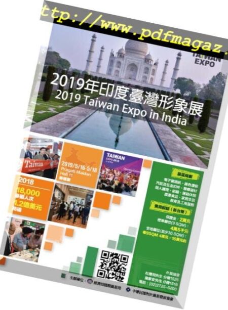 Trade Insight Biweekly – 2019-02-27 Cover
