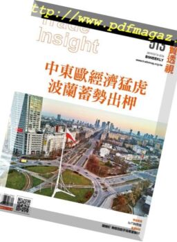 Trade Insight Biweekly – 2019-03-13