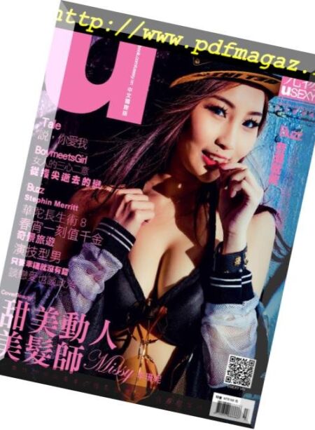 Usexy Taiwan – 2019-02-01 Cover