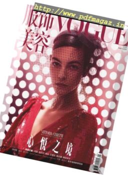Vogue Chinese – 2019-02-01