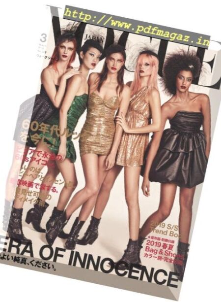 Vogue Japan – 2019-03-01 Cover