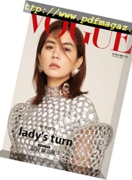 Vogue Taiwan – 2019-03-01 Cover