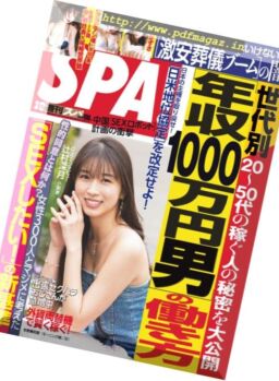Weekly SPA! – 2019-03-06