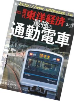 Weekly Toyo Keizai – 2019-02-11