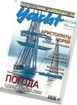 Yacht Russia – March 2019