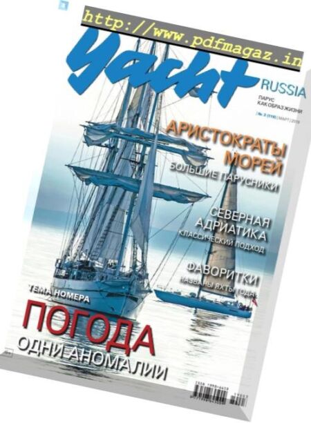 Yacht Russia – March 2019 Cover