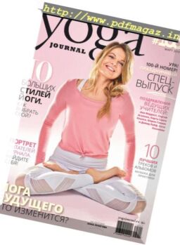 Yoga Journal Russia – March 2019