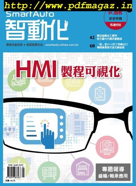 01 Smart Auto – 2019-04 Cover