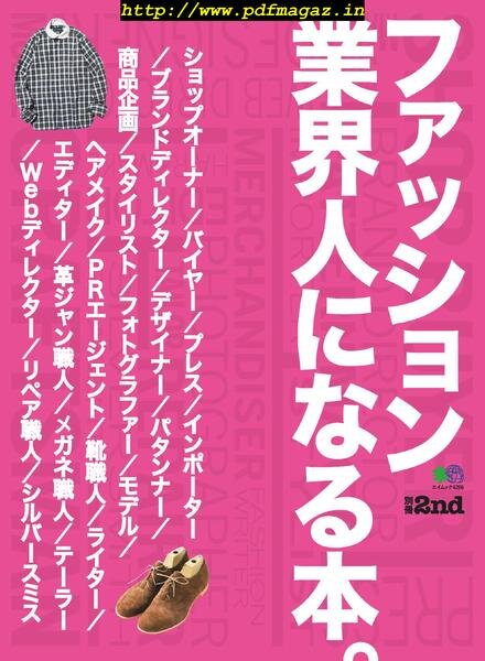 2nd – 2019-04-01 Cover