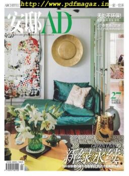 AD Architectural Digest China – 2019-04-01