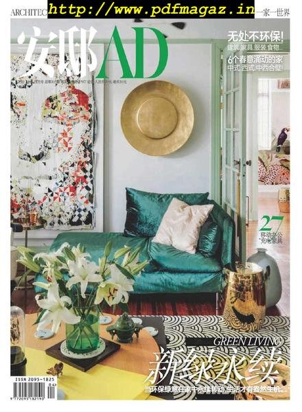 AD Architectural Digest China – 2019-04-01 Cover