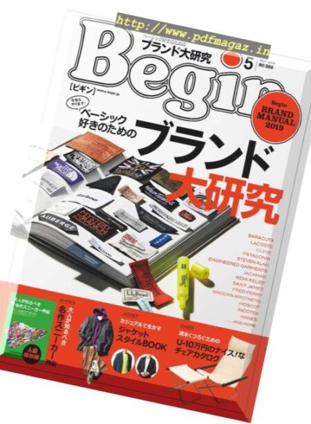Begin – 2019-03-01 Cover