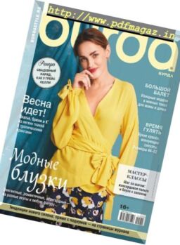 Burda- March 2019