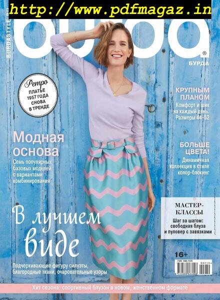 Burda Russia – February 2019 Cover