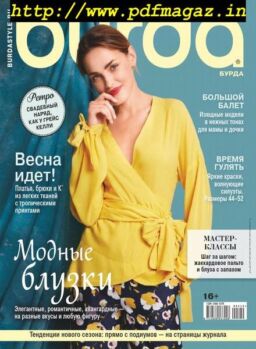 Burda Russia – March 2019