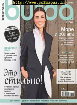 BurdaRussia – April 2019