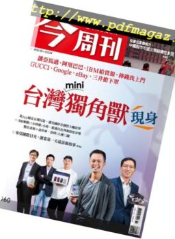 Business Today – 2019-03-18
