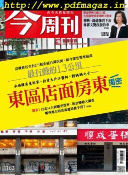 Business Today – 2019-04-08