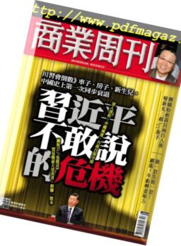 Business Weekly – 2019-03-11