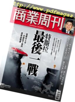 Business Weekly – 2019-03-18