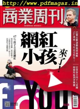 Business Weekly – 2019-04-08