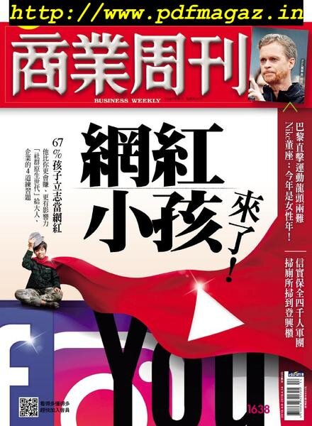 Business Weekly – 2019-04-08 Cover