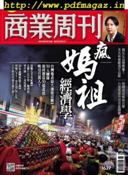 Business Weekly – 2019-04-15