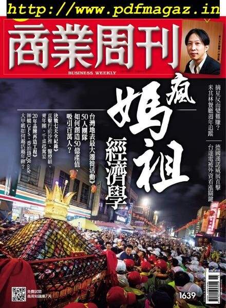 Business Weekly – 2019-04-15 Cover