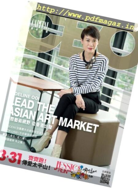 Capital CEO – 2019-03-01 Cover