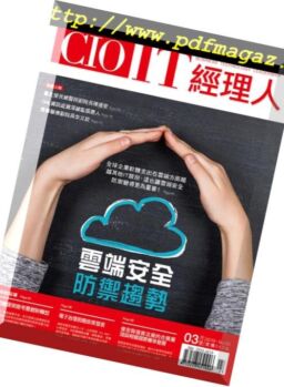 CIO IT – 2019-03-01