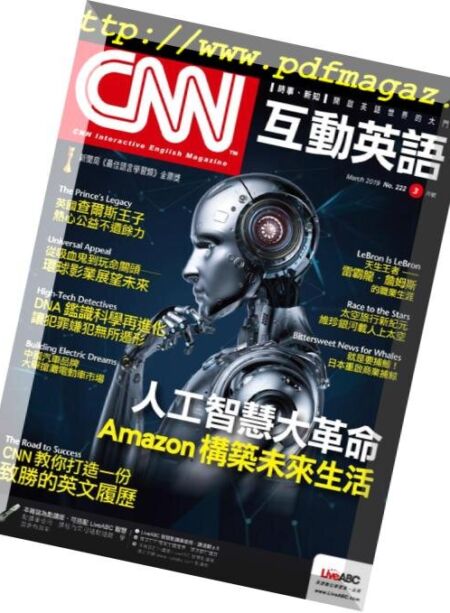 CNN – 2019-02-01 Cover