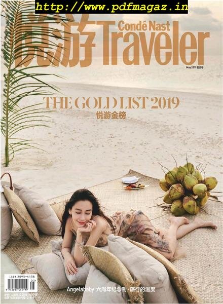 Conde Nast Traveler Chinese – 2019-04-01 Cover
