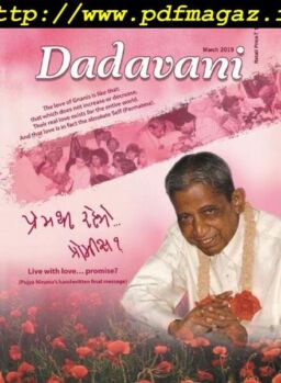 Dadavani English Edition – March 2019