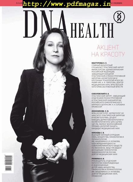 DNA Health Russia – April-May 2019 Cover