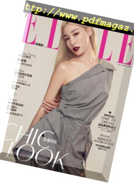 Elle Taiwan – 2019-03-01 Cover
