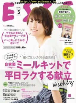 Esse – 2019-04-01