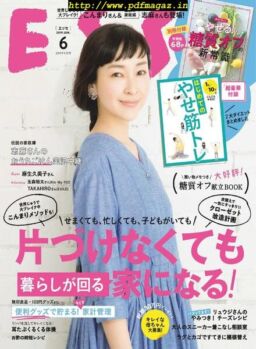 Esse – 2019-05-01
