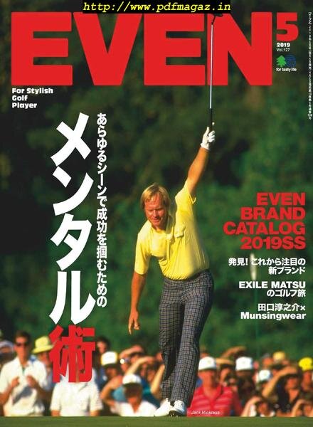 Even – 2019-04-01 Cover