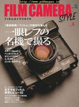 Film Camera Style – 2019-04-01